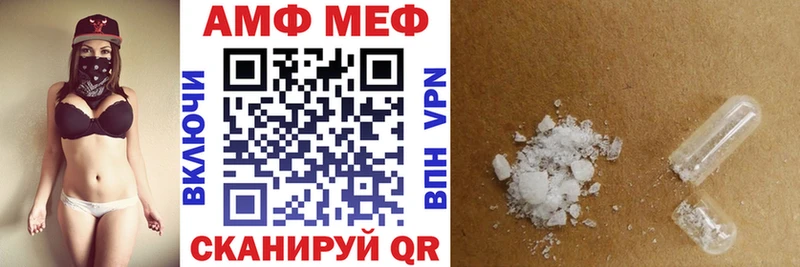 дарнет шоп  Карабулак  АМФЕТАМИН Розовый 