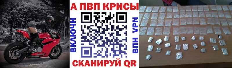 Alfa_PVP крисы CK  купить  цена  Карабулак 