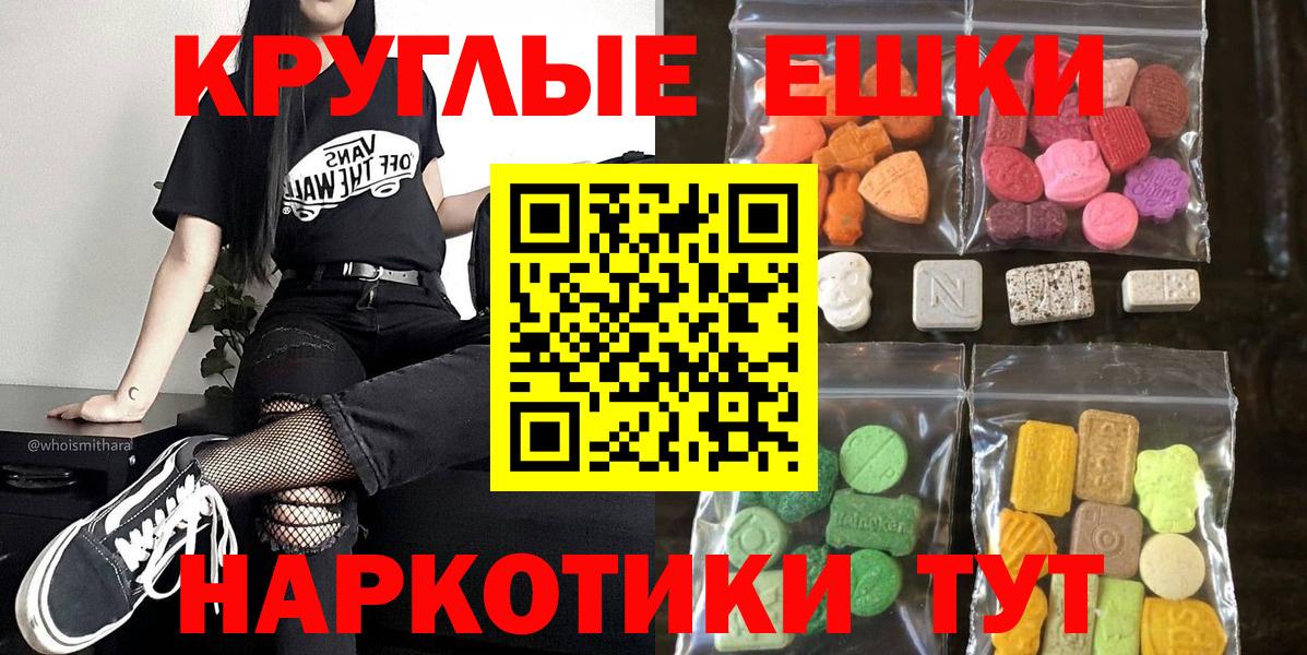 Ecstasy 300 mg Карабулак