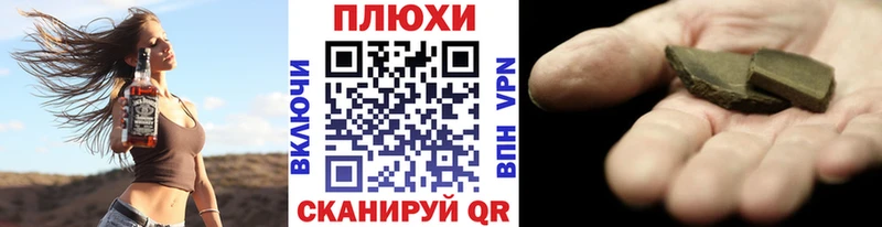 Гашиш Изолятор  мориарти клад  Карабулак 