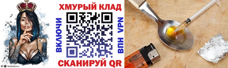 Героин VHQ  Карабулак 