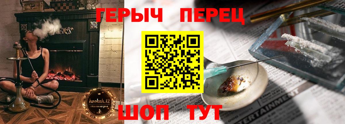 Героин Афган Карабулак