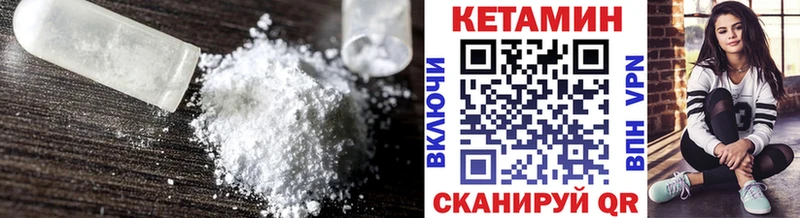 сколько стоит  Карабулак  КЕТАМИН ketamine 