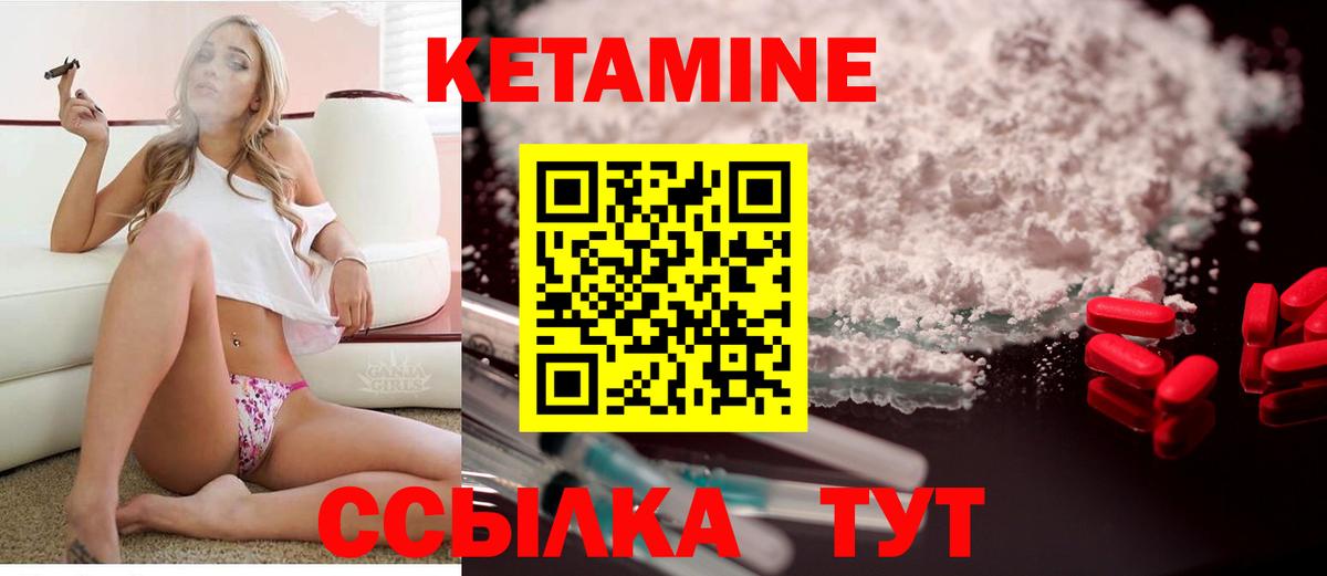 ОМГ ОМГ как войти  Кетамин ketamine  Карабулак  Вход с VPN  Кетамин ketamine 