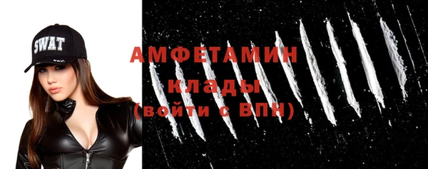 мяу мяу кристалл Алексеевка