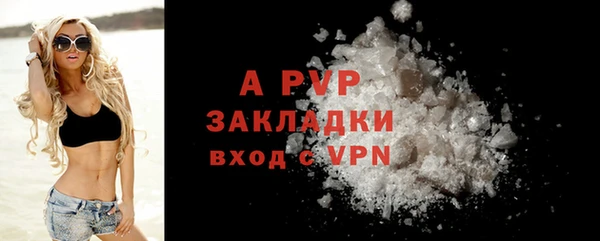 эйфоретик Липки