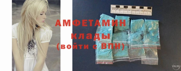 мяу мяу кристалл Алексеевка