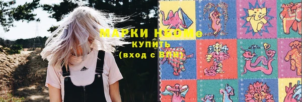 мяу мяу кристалл Алексеевка