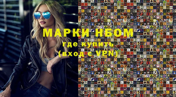 мяу мяу кристалл Алексеевка