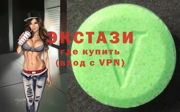 мяу мяу кристалл Алексеевка