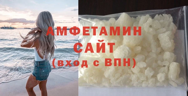 сатива Алексин