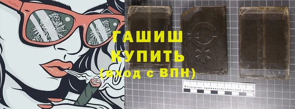 марихуана Красноперекопск