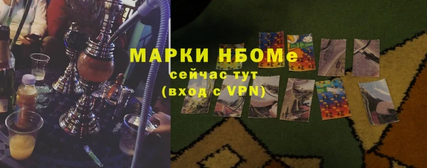 мяу мяу кристалл Алексеевка