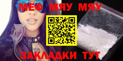 трава Туймазы