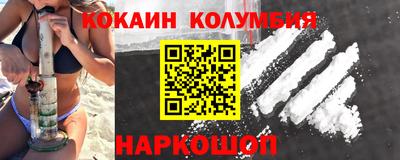 трава Туймазы