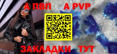 трава Туймазы