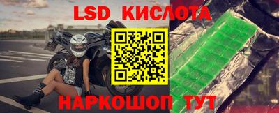 трава Туймазы
