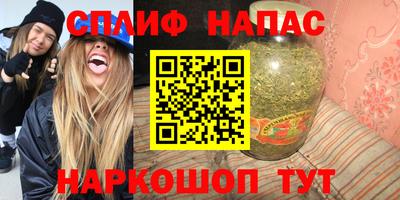 ALPHA-PVP Тула