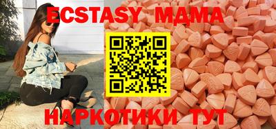 MDMA Premium VHQ Тулун