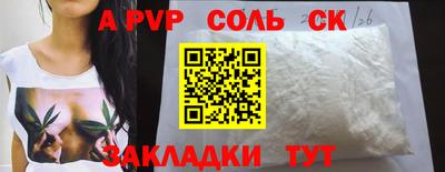 ALPHA-PVP Тула