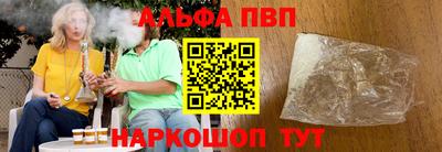 трава Туймазы