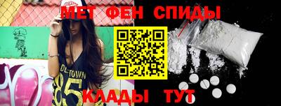 ALPHA-PVP Тула