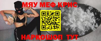 трава Туймазы