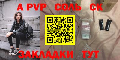 ALPHA-PVP Тула