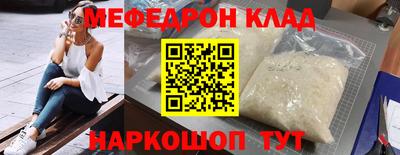 трава Туймазы