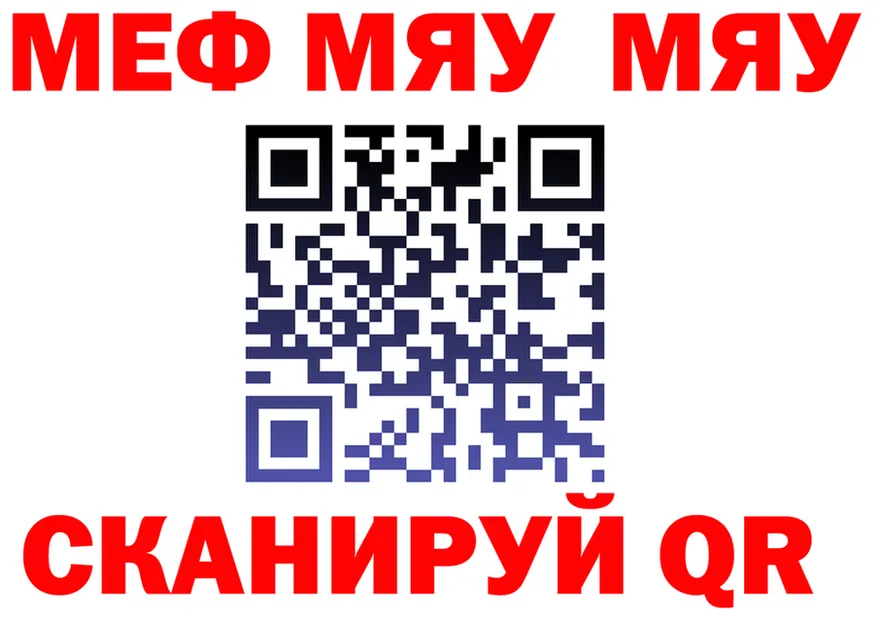МЕФ VHQ вход площадка KRAKEN Карабулак