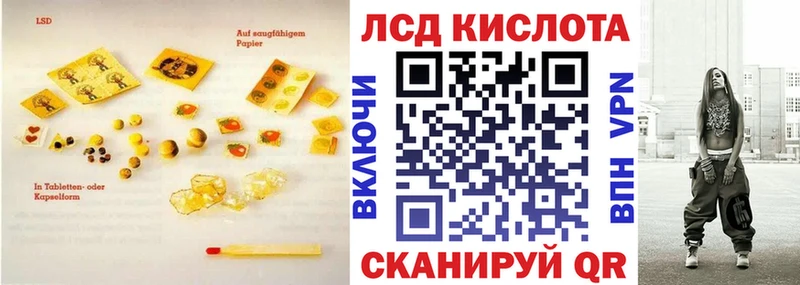 LSD-25 экстази ecstasy  Карабулак 