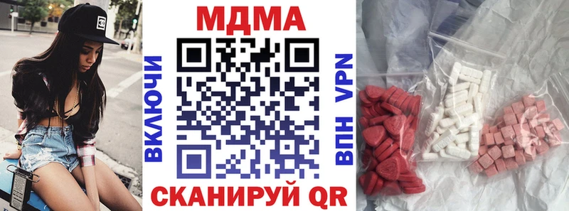 MDMA crystal  блэк спрут рабочий сайт  Карабулак 