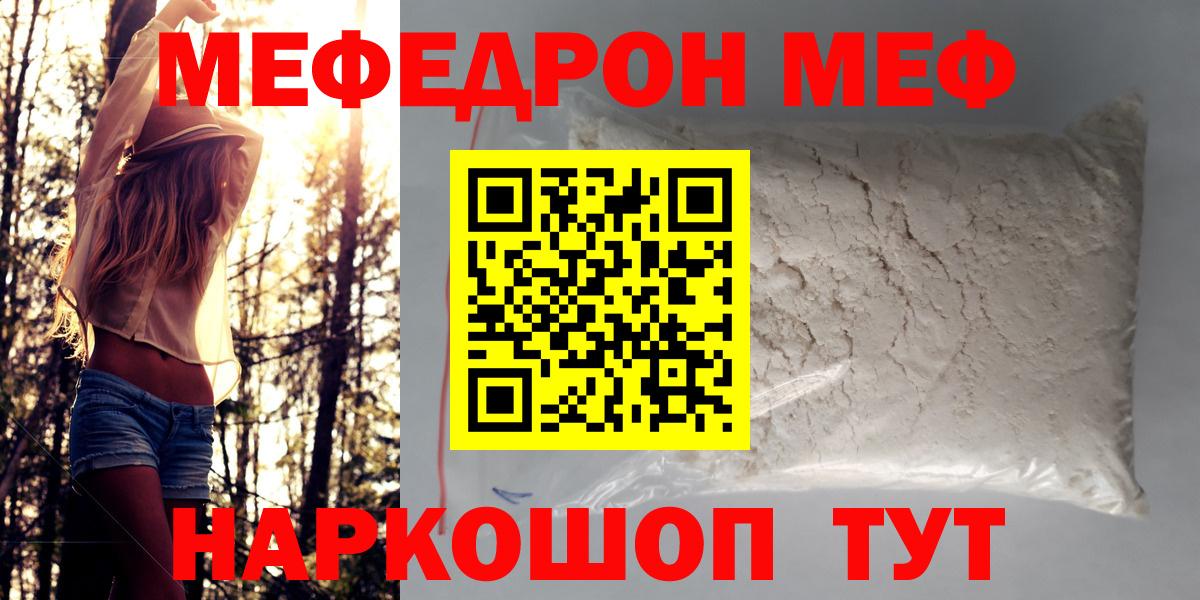 Карабулак  где найти наркотики  Вход с VPN  Мефедрон кристаллы  Меф 