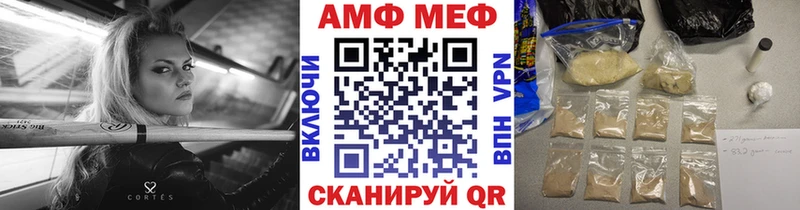 дарнет шоп  Карабулак  Метамфетамин витя 