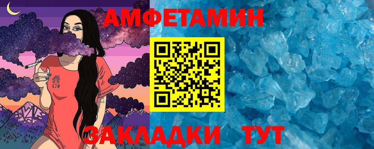 Карабулак  МЕТАМФЕТАМИН Декстрометамфетамин 99.9%  Вход с VPN 