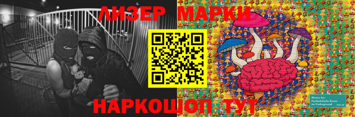 Марки N-bome 1500мкг  Наркотические марки  Карабулак  Вход с VPN 