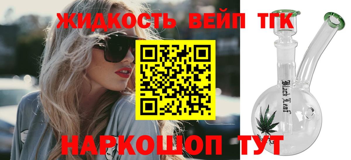Карабулак  Гашиш  Бошки Шишки  A PVP СОЛЬ   Меф МЯУ МЯУ кристаллы  Вход с VPN  КОКАИН 