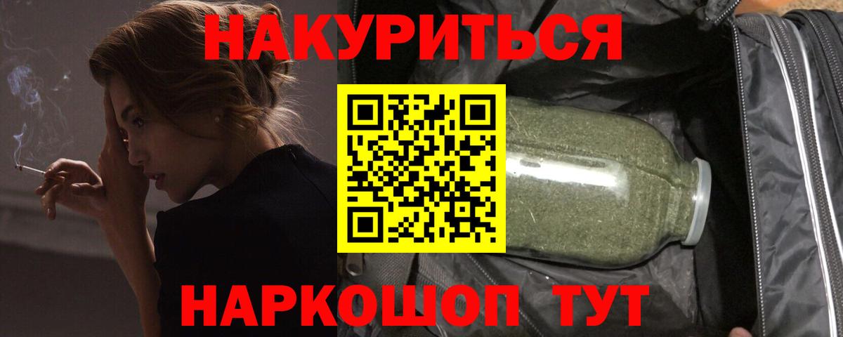 Каннабис марихуана  Канабис Bruce Banner  Бошки Шишки Amnesia  Карабулак  Вход с VPN 
